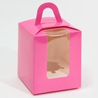 Складная коробка под кулич «Фуксия », 9 × 9 × 11 см (5 шт) - фото 801814651