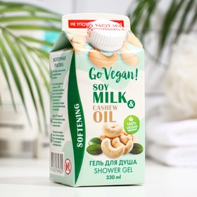 Гель для душа Go Vegan натуральный  "soy milk & cashew oil", 330 мл