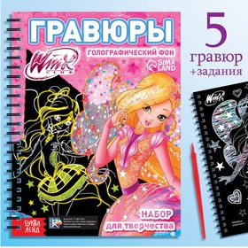 {{productViewItem.photos[photoViewList.activeNavIndex].Alt || productViewItem.photos[photoViewList.activeNavIndex].Description || 'Набор для творчества «Гравюры» феи WINX, голографический фон'}}