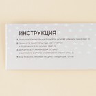 Термонаклейка для текстиля «Кролики», 8.97 × 7,07 см - фото 801084514