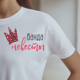 Термонаклейка для текстиля «Банда», 16,57 × 9.97 см 7582067