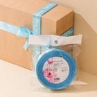 Лента атласная «От всего сердца», голубая, 2 см × 25 ярд (22,5 м) 7370342