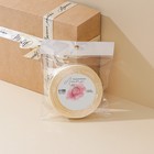 Лента атласная «Ручная работа», молочная, 2 см × 25 ярд (22,5 м) 7370346