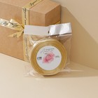 Лента атласная «Ручная работа», золотая, 2 см × 25 ярд (22,5 м) 7370347