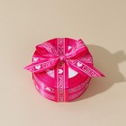 Лента атласная «Сделано с любовью», розовая, 2 см × 25 ярд (22,5 м) 7370350