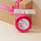 Лента атласная «Сделано с любовью», розовая, 2 см × 25 ярд (22,5 м) 7370350