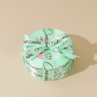 Лента атласная «Спасибо», мятная, 2 см × 25 ярд (22,5 м) 7370355