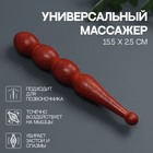 Массажёр «Кегля», деревянный, универсальный, 15,5 × 2,5 см, цвет «красное дерево» - фото 6881417