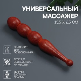 Массажёр «Кегля», деревянный, универсальный, 15,5 × 2,5 см, цвет «красное дерево»