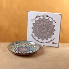 Ляган Риштанская керамика в подарочной коробке, 28 см - фото 5026830