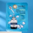 Маска DORIS HYALURONIC ACID REAL ESSENCE MASK, для лица, тканевая, 25 мл 7831031 - фото 4972889