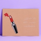 Открытка «Ты так красива», крафт, 12 × 18 см 7582034