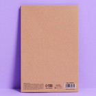 Открытка «Ты так красива», крафт, 12 × 18 см 7582034