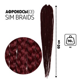 AFROKOS (CE) 60cm 18Preamed 90g Bordeaux 118 # QF Substrate