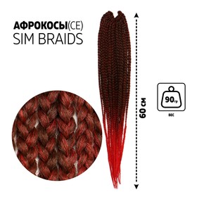 Afrokos (CE) 60cm 18proat 90gr Rus / Red FR-10 # QF substrate