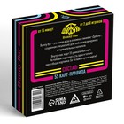 Алкогольная игра «Дуббль» banny bar, 55 карт, 18+ 7509654