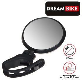 Зеркало заднего вида Dream Bike, JY-17