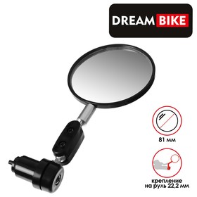 Зеркало заднего вида Dream Bike, JY-6