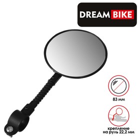 Зеркало заднего вида Dream Bike, JY-3