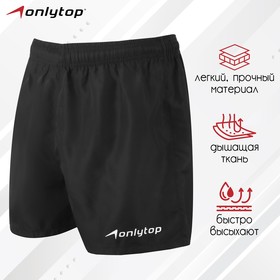 Шорты спортивные ONLYTOP unisex black, размер 44 7767654