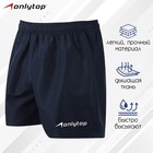 Шорты спортивные ONLYTOP unisex navy, размер 46 7767665 - фото 7845592