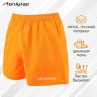 Шорты спортивные ONLYTOP unisex orange, размер 46 7767695 - фото 5075959