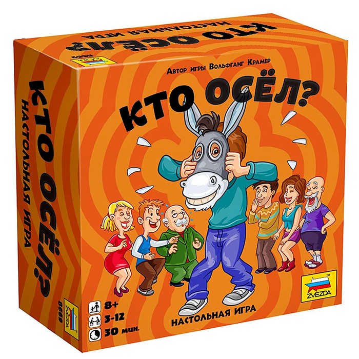 Настольная игра &quot;Кто осёл?&quot;