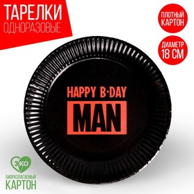 Paper plate Happy B-Day Man, set 6 pcs, 18 cm