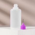 Бутылочка для хранения, с иглой, 50 мл, цвет фиолетовый/прозрачный - фото 6882813