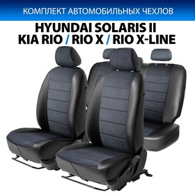 Авточехлы Rival Строчка (зад. спинка 40,60), Hyundai Solaris II седан, Kia Rio IV, Rio X, Rio X-Line, алькантара, эко-кожа, черные, SC.2303.3 7846929