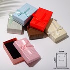 Коробочка подарочная под набор "Пунктир", 5*8см, цвет МИКС - фото 4988803