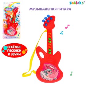 Музыкальная гитара «Волшебный мир пони», звук, цвет розовый в Донецке