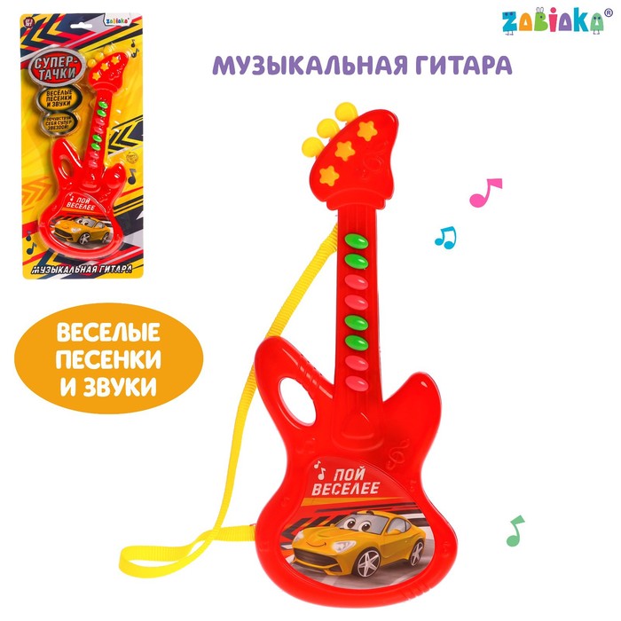 Музыкальная гитара «Супергонки», звук, цвет красный - фото 4988939