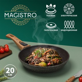 Frying pan forged Magistro Granit, D = 20 cm, handle Soft-touch, induction, non-stick coating, black color