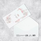 Конверт для денег «С днем свадьбы», цветы, 16,5 × 8 см