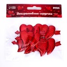 Сердечки декоративные «Голография», набор 5 шт., размер 1 шт: 6,5 × 3,3 см, цвет красный 7532280 - фото 6472980