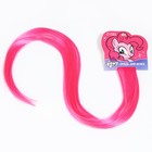 Прядь для волос градиент "Пинки пай", 40 см, My Little Pony - фото 4998259