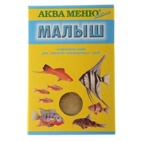 Корм для рыб "Аква Меню. Малыш", 15 г (2 шт)