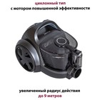 Пылесос Pioneer VC340C, 2050/380 Вт, сухая уборка, 2.5 л, чёрный 7866986 - фото 50046