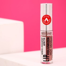 Блеск-плампер для губ LUXVISAGE LIP Volumizer Hot Vanilla, тон 304, 2,9 г 7864786