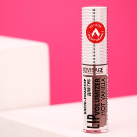 Блеск-плампер для губ LUXVISAGE "LIP VOLUMIZER HOT VANILLA", тон 306, 2,9 г 7864788