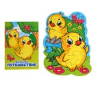 Набор с фигурным пазлом «Цыплята» - фото 107961605