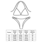 Купальник женский раздельный MINAKU с топом, цвет розовый, размер 42 - фото 801625682