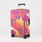 Чехол на чемодан 28", цвет разноцветный - фото 5015767