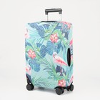 Чехол для чемодана 24", цвет бирюзовый - фото 801447609
