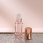 Флакон для парфюма, со стеклянным роликом, 5 мл, цвет розовый/розовое золото