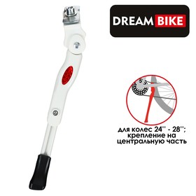 Подножка Dream Bike 24"-28" центральная, алюминий, цвет белый