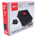 Усилитель ACV D-1.500 7871510 Усилитель ACV D-1.500 7871510