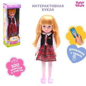 HAPPY VALLEY Кукла интерактивная "София", SL-05735B 300 вопросов и ответов на них в Донецке