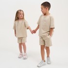 Комплект детский (футболка, шорты) KAFTAN "Basic line" размер 30 (98-104), цвет бежевый - фото 7153319